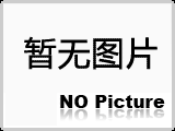 全運會的舉行是否影響河北鉗工平臺的生產